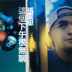 少妇高潮A片特黄高清美女跳舞
