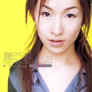 少妇高潮A片特黄高清美女跳舞
